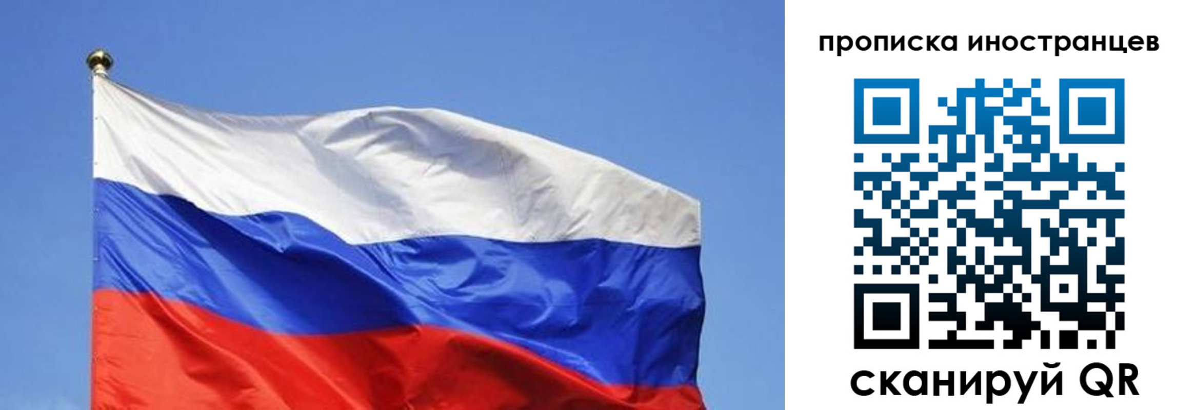 регистрация в Дудинке