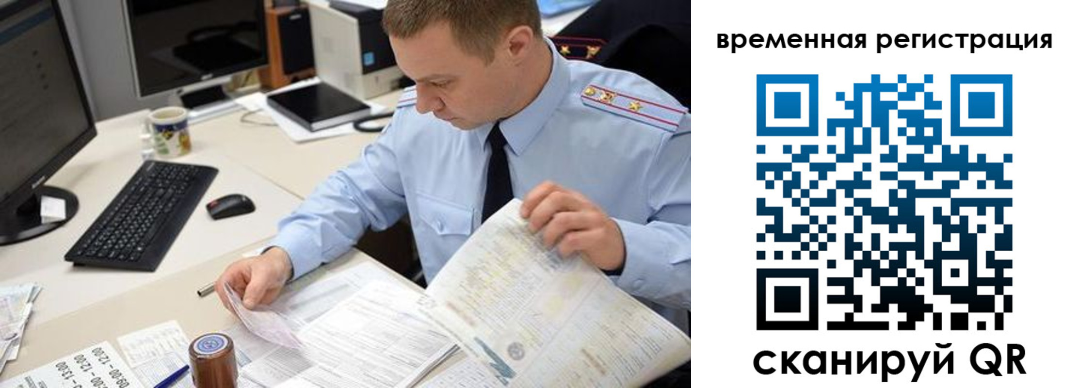 где прописаться в Дудинке