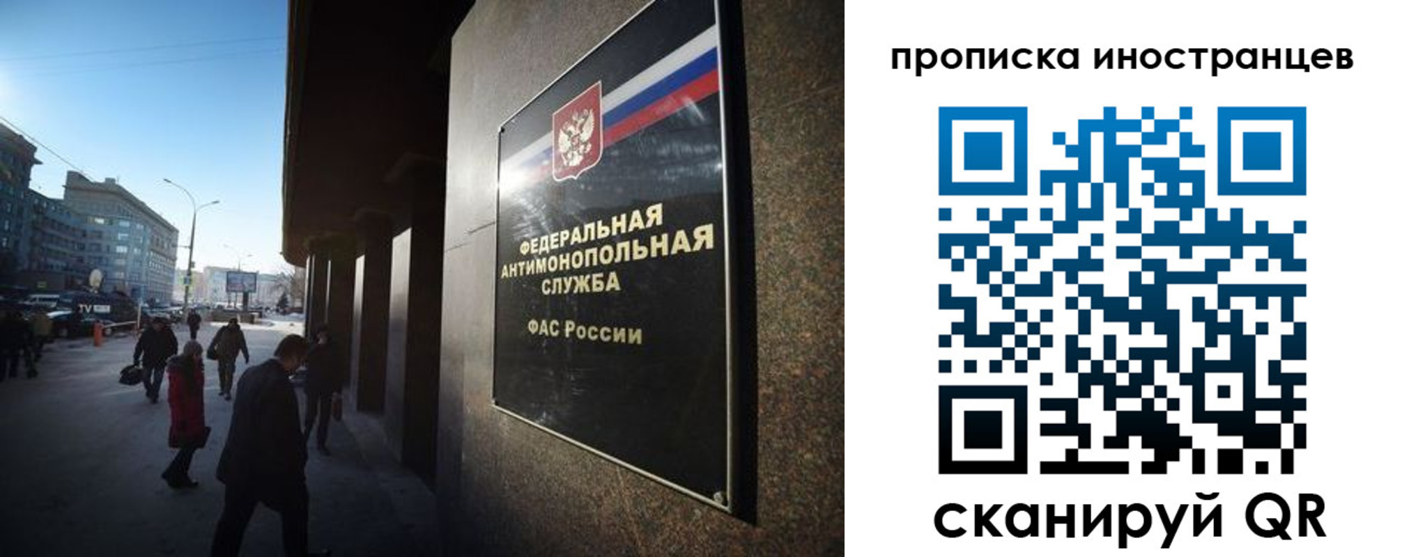 временная регистрация купить в Дудинке