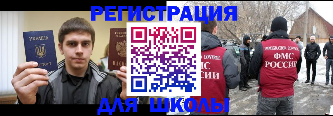 где прописаться в Дудинке
