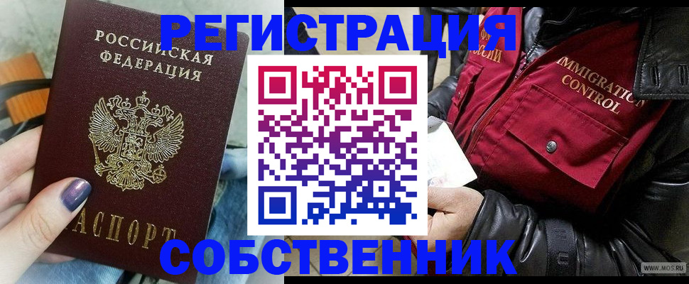 регистрация для дет. сада в Дудинке